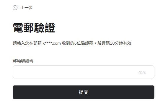 注册繁体3.png