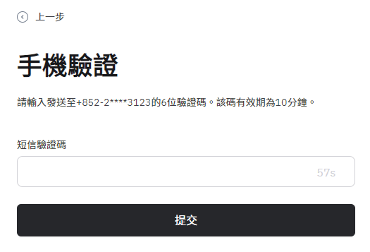 注册繁体4.png