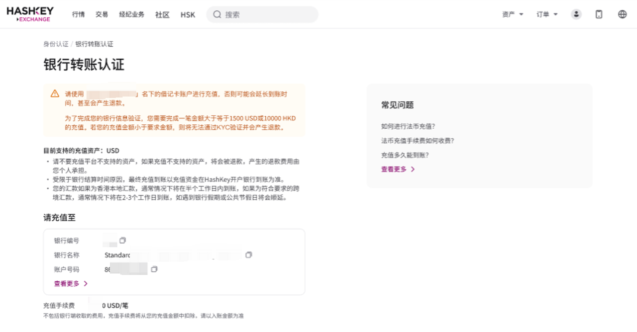 法币繁体2.png