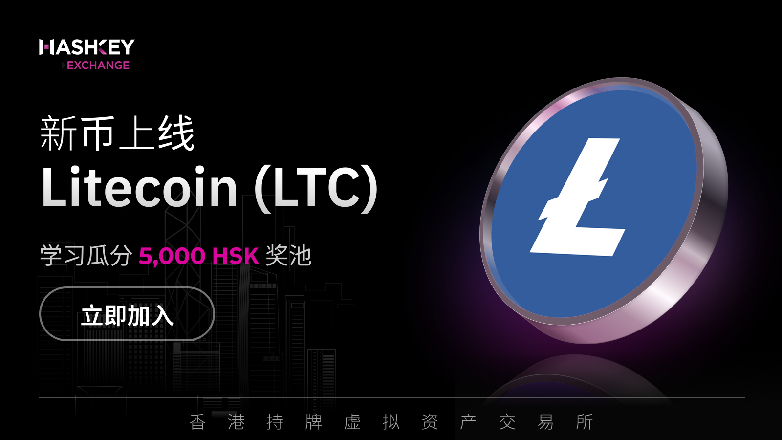 LTC_en_X-1.png