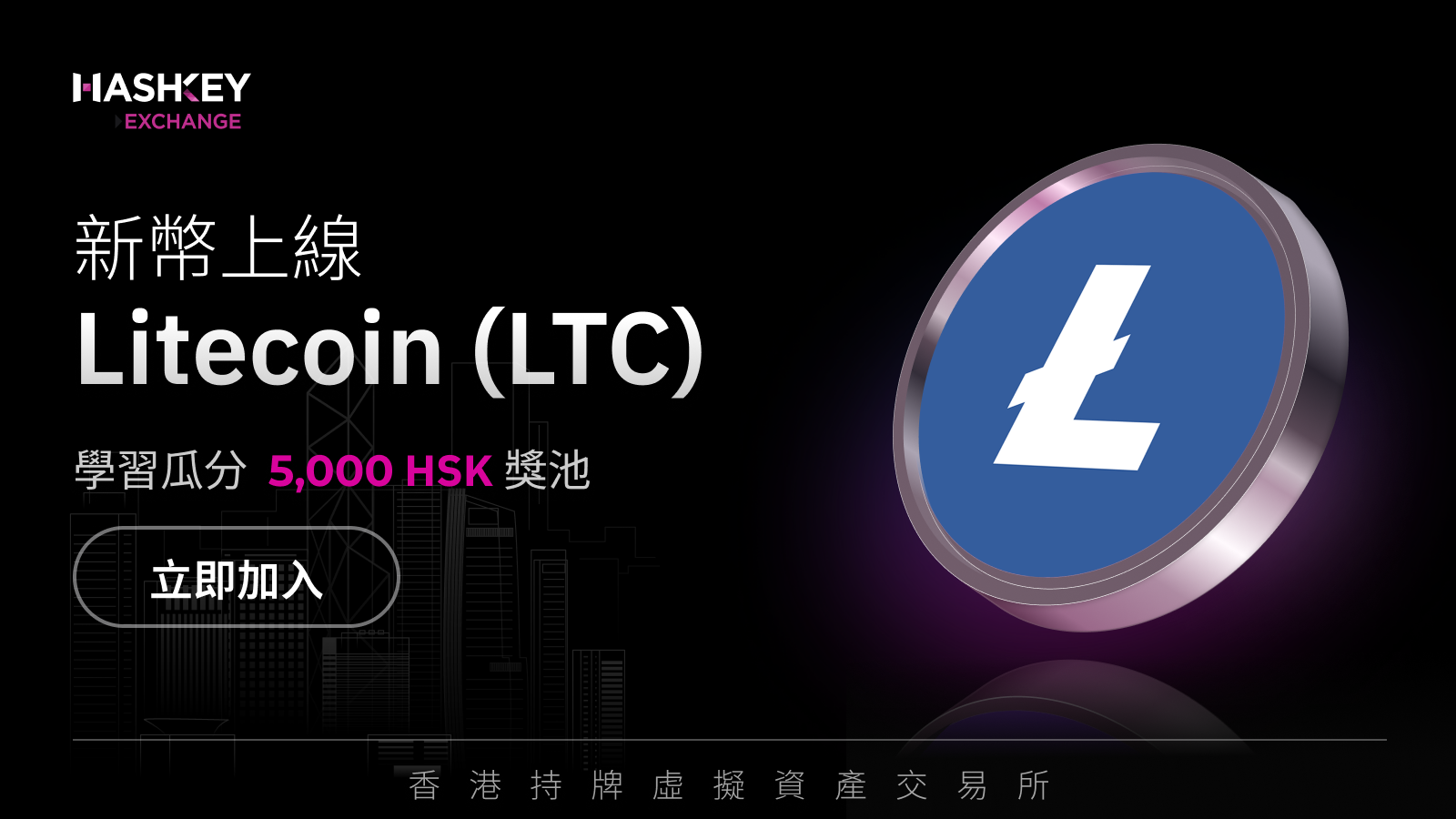 LTC_en_X-2.png