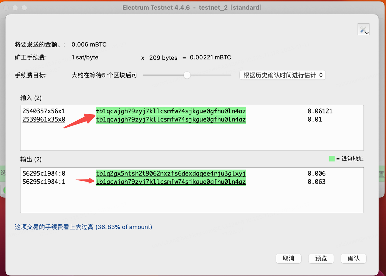 Ledger + Electrum發送交易如何使用固定的地址？ – Hashkey Exchange