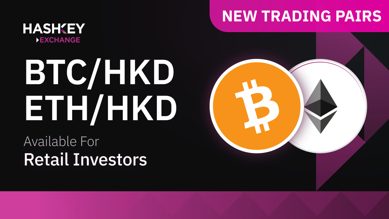 HKD公告.png
