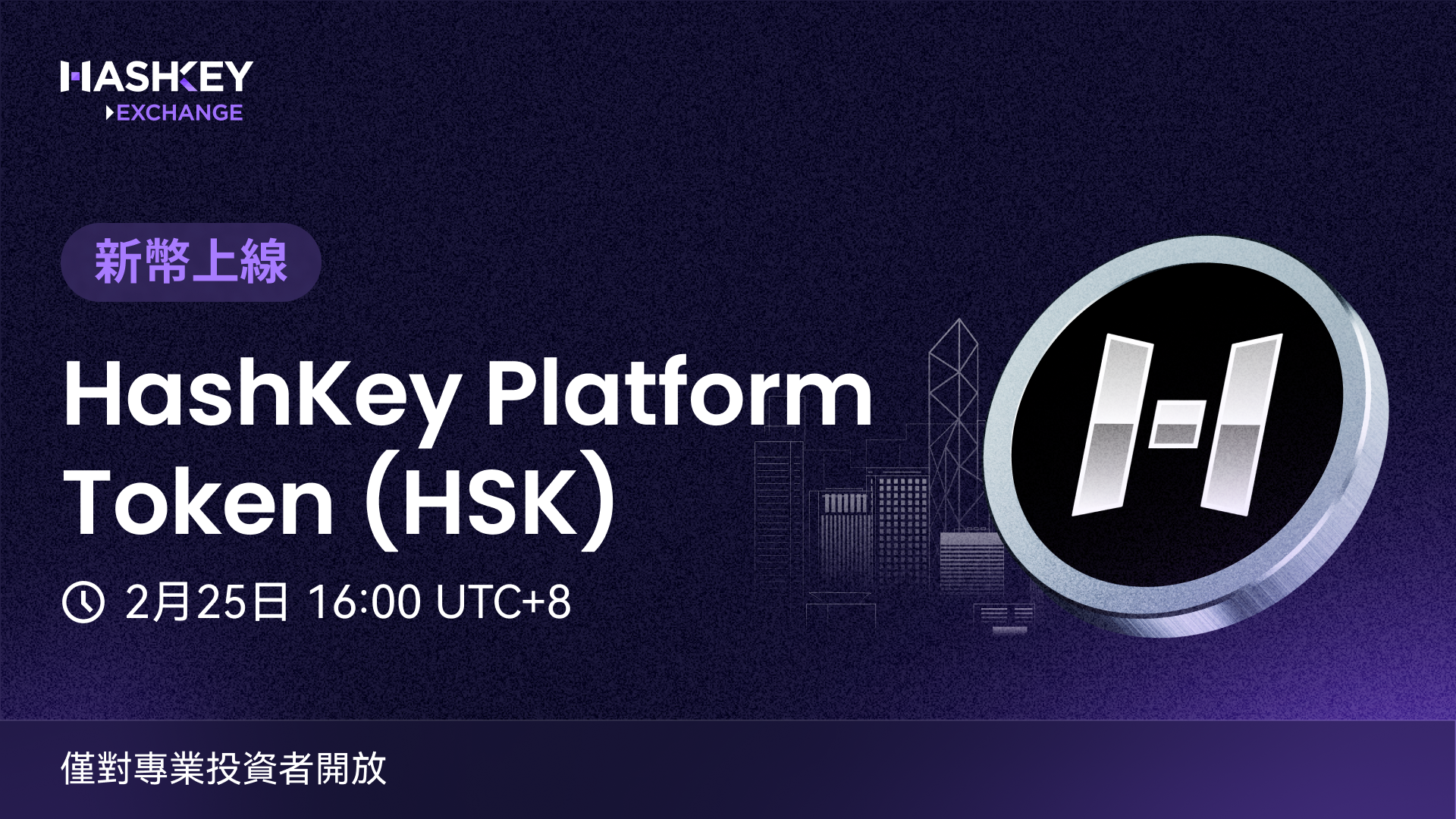 HSK 3.png