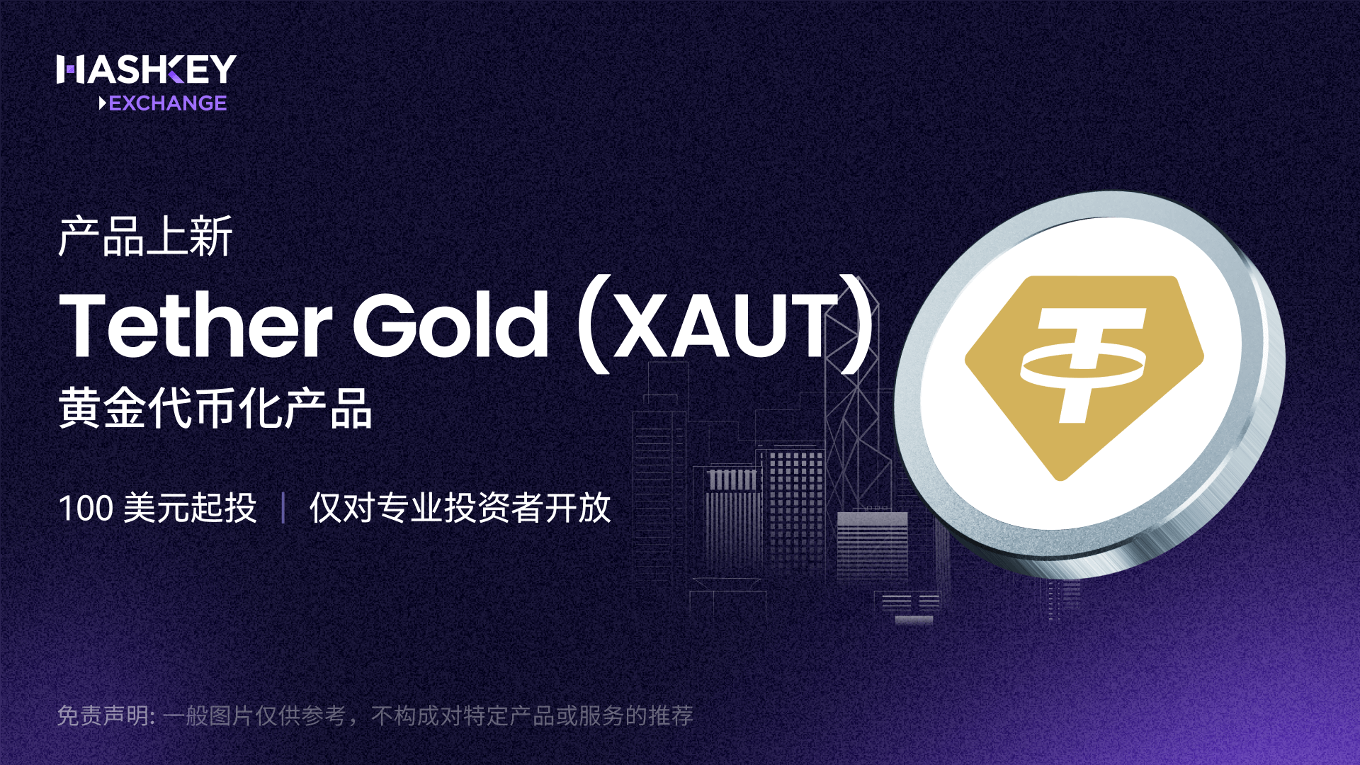 XAUT 2.png